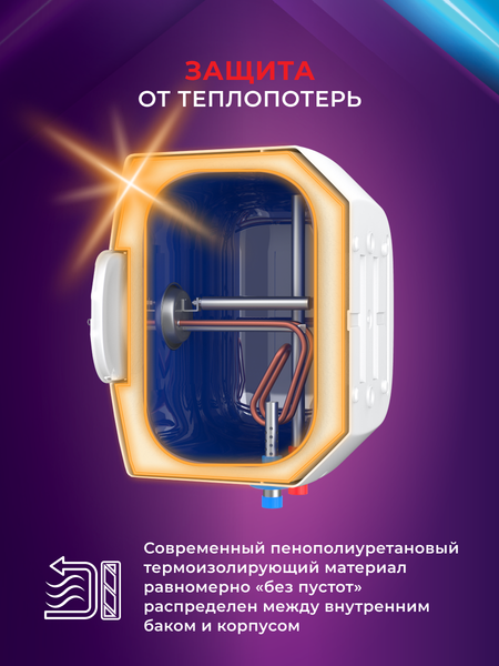 Изображение товара Накопительный водонагреватель Royal Clima RWH-D15-FEU