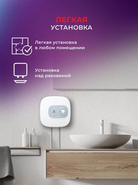 Изображение товара Накопительный водонагреватель Royal Clima RWH-D15-FEU