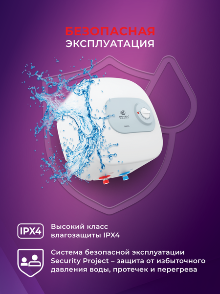 Изображение товара Накопительный водонагреватель Royal Clima RWH-D15-FEU