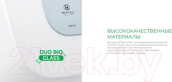 Изображение товара Накопительный водонагреватель Royal Clima RWH-D15-FE