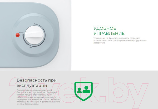Изображение товара Накопительный водонагреватель Royal Clima RWH-D15-FE