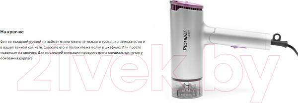 Изображение товара Фен Pioneer HD-1400