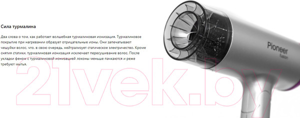 Изображение товара Фен Pioneer HD-1400