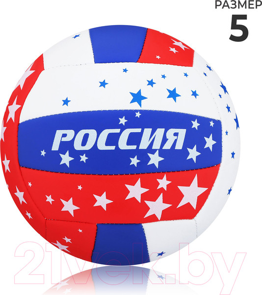 Изображение товара Мяч волейбольный Minsa 1277001 (размер 5)