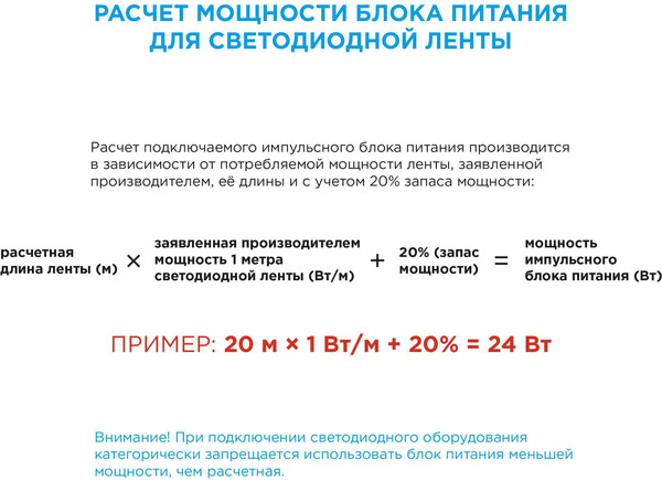 Изображение товара Светодиодная лента Apeyron Electrics 10-10