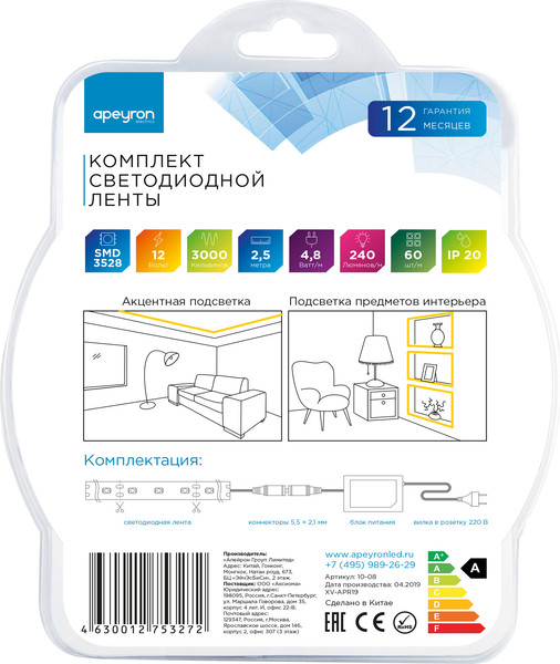 Изображение товара Светодиодная лента Apeyron Electrics 10-08