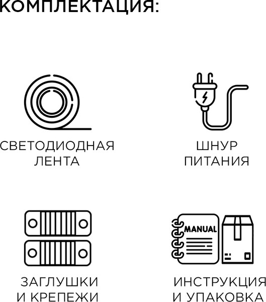 Изображение товара Светодиодная лента Apeyron Electrics 10-04