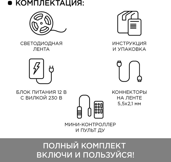 Изображение товара Светодиодная лента Apeyron Electrics 10-03