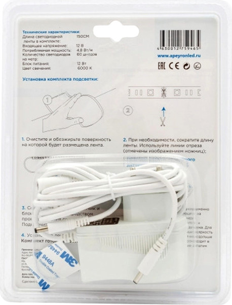 Изображение товара Светодиодная лента Apeyron Electrics 10-87