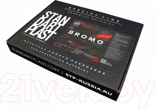 Изображение товара Шумоизоляция StP Bromo / 090820300 (10 листов)