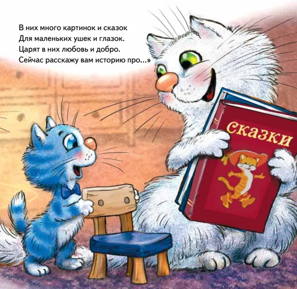 Изображение товара Художественная книга Питер Не хочу ждать! Сказка для маленьких торопыжек (Григорьева Ж., Зенюк Р.)