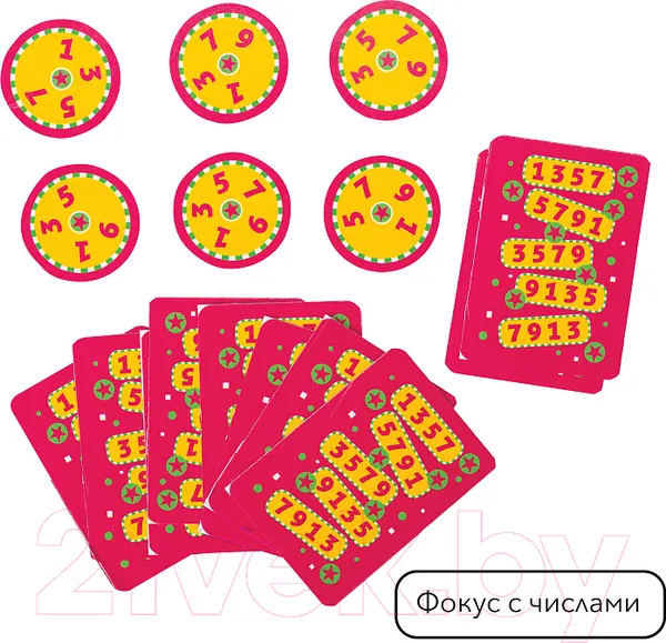 Изображение товара Набор фокусов Step Puzzle Школа волшебства 10 фокусов / 76603