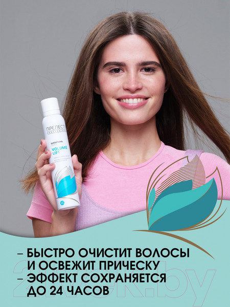 Изображение товара Сухой шампунь для волос Прелесть Professional Volume Lift (200мл)