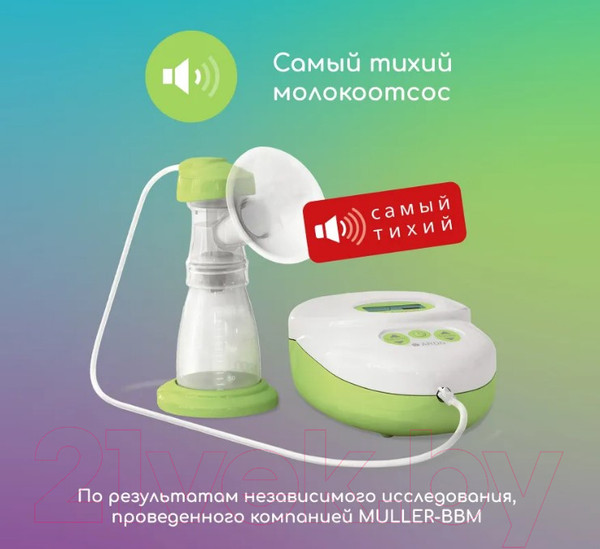 Изображение товара Молокоотсос электрический ARDO Calypso 63.00.195