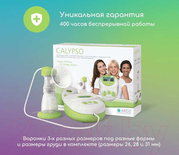 Изображение товара Молокоотсос электрический ARDO Calypso 63.00.195