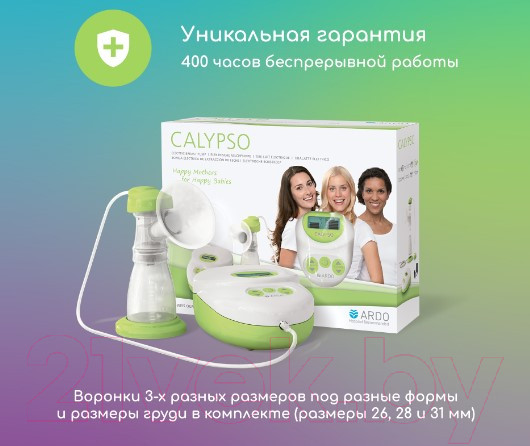 Изображение товара Молокоотсос электрический ARDO Calypso Double Plus 63.00.198