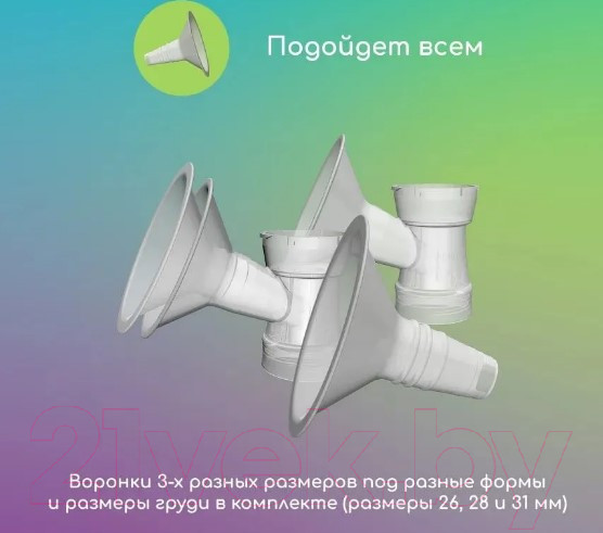 Изображение товара Молокоотсос электрический ARDO Calypso Double Plus 63.00.198