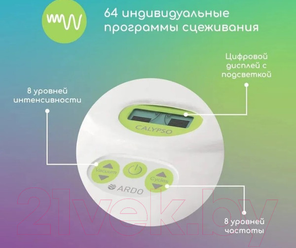 Изображение товара Молокоотсос электрический ARDO Calypso Double Plus 63.00.198