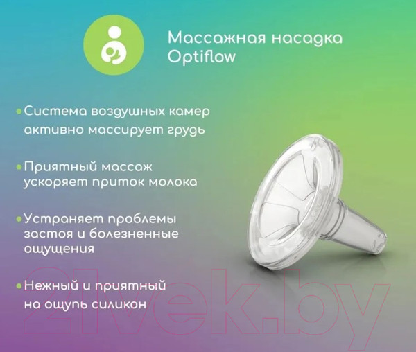 Изображение товара Молокоотсос электрический ARDO Calypso Double Plus 63.00.198