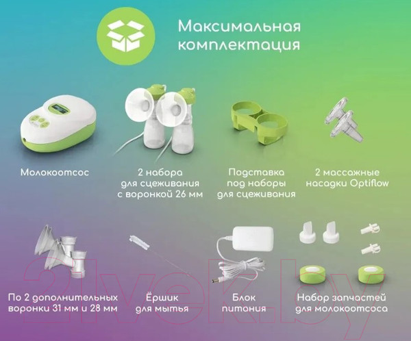 Изображение товара Молокоотсос электрический ARDO Calypso Double Plus 63.00.198