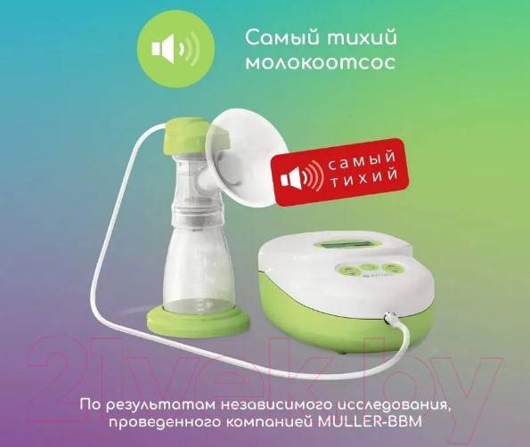 Изображение товара Молокоотсос электрический ARDO Calypso Double Plus 63.00.198