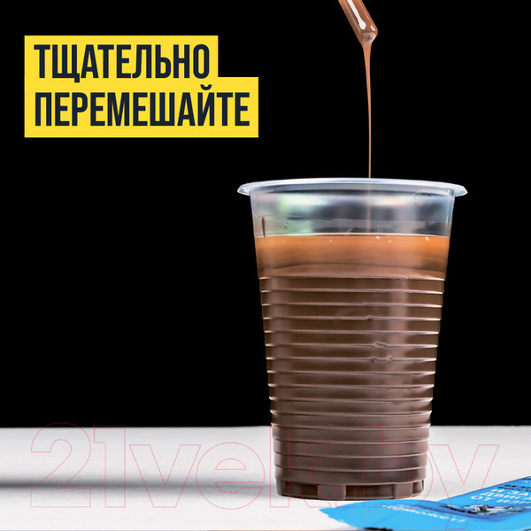 Изображение товара Присадка VMPAUTO Resurs Next / 4305 (17г)