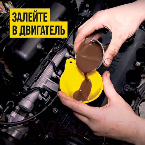 Изображение товара Присадка VMPAUTO Resurs Next / 4305 (17г)