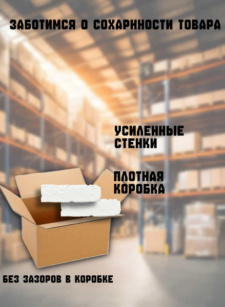 Изображение товара Декоративный камень гипсовый Polinka Кирпич шамотный 0300 (белый)