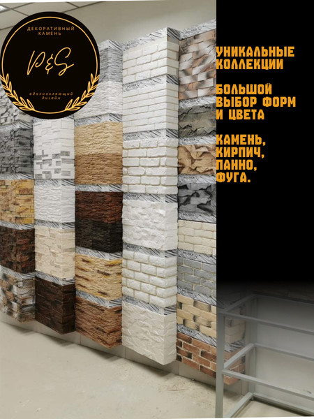 Изображение товара Декоративный камень гипсовый Polinka Кирпич классический 0500 (белый)