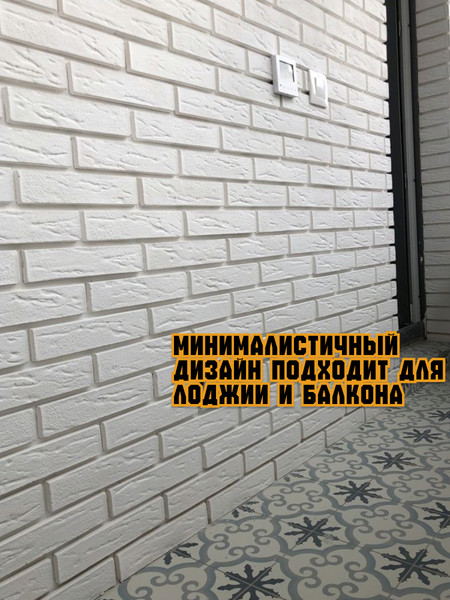 Изображение товара Декоративный камень гипсовый Polinka Кирпич классический 0500 (белый)