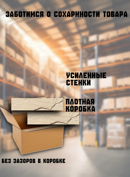 Изображение товара Декоративный камень гипсовый Polinka Кирпичный скол 0802 (бежевый)