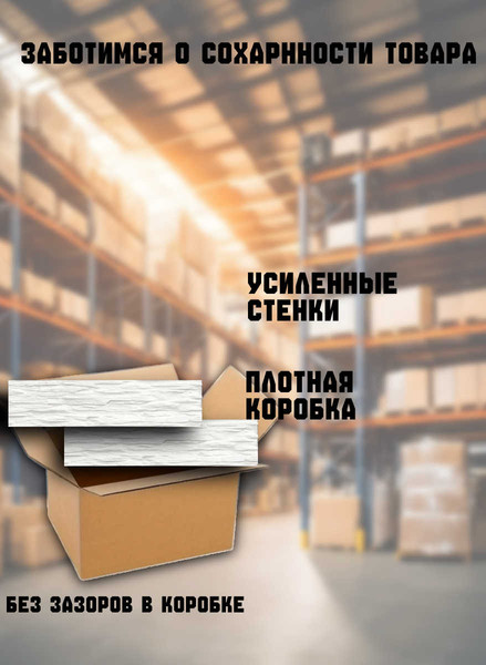 Изображение товара Декоративный камень гипсовый Polinka Сланец саянский 0100 (белый)