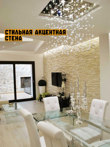 Изображение товара Декоративный камень гипсовый Polinka Сланец саянский 0102 (бежевый)