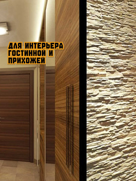 Изображение товара Декоративный камень гипсовый Polinka Сланец саянский 0102 (бежевый)