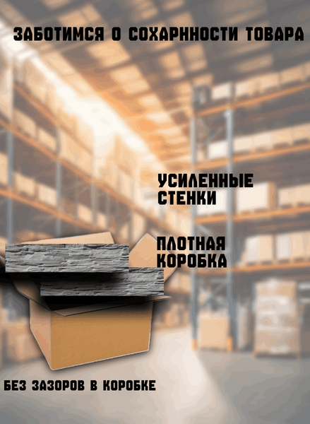 Изображение товара Декоративный камень гипсовый Polinka Сланец саянский 0106 (серый)