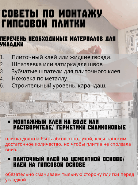 Изображение товара Декоративный камень гипсовый Polinka Сланец саянский 0106 (серый)