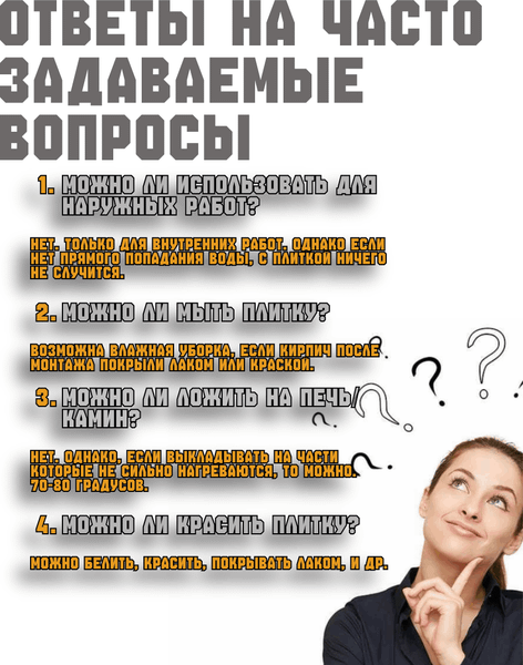 Изображение товара Декоративный камень гипсовый Polinka Сланец саянский 0106 (серый)