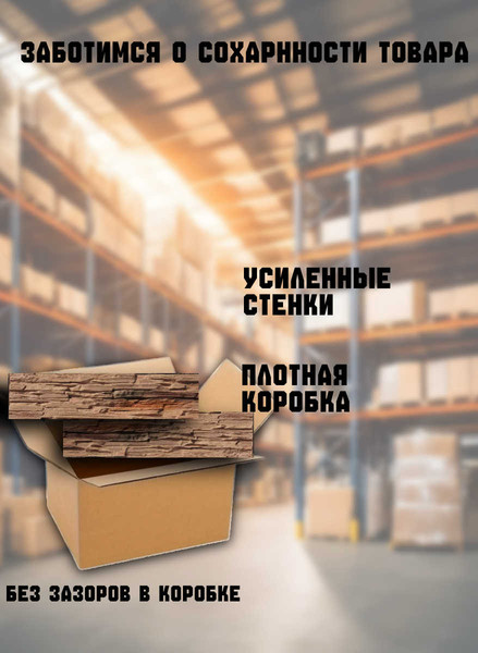 Изображение товара Декоративный камень гипсовый Polinka Сланец саянский 0104Г (коричневый градиент)