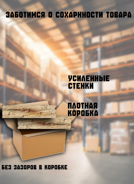 Изображение товара Декоративный камень гипсовый Polinka Сланец саянский 0102Г (бежевый градиент)