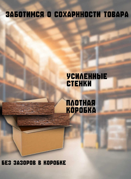 Изображение товара Декоративный камень гипсовый Polinka Сланец саянский 0107 (каштан)