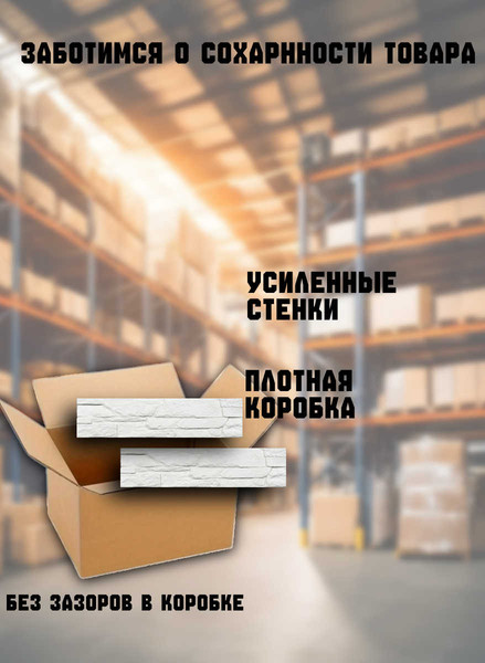 Изображение товара Декоративный камень гипсовый Polinka Сланец рифейский 0200 (белый)