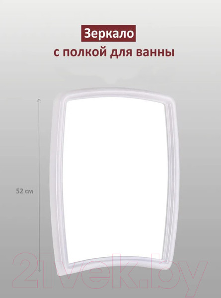 Изображение товара Комплект мебели для ванной Berossi 41 НВ 04101000 (белый)
