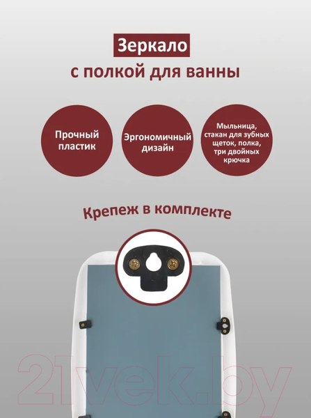 Изображение товара Комплект мебели для ванной Berossi 41 НВ 04101000 (белый)
