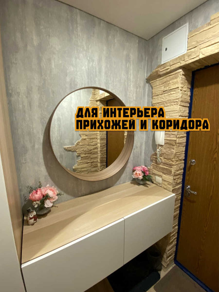 Изображение товара Декоративный камень гипсовый Polinka Сланец рифейский 0202 (бежевый)