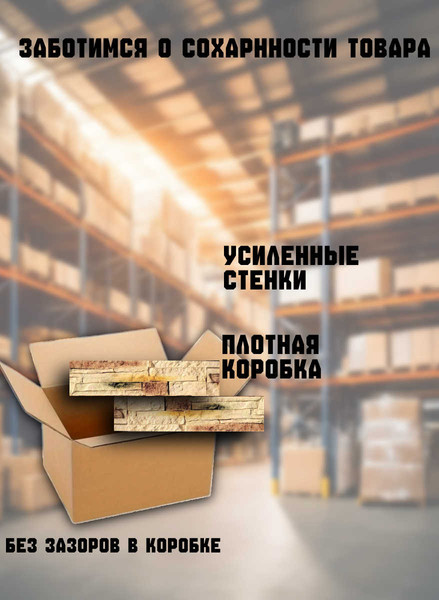 Изображение товара Декоративный камень гипсовый Polinka Сланец рифейский 0202Г (бежевый градиент)