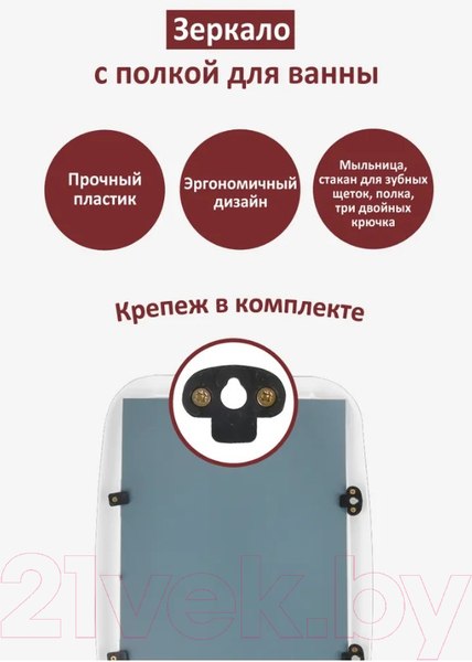 Изображение товара Комплект мебели для ванной Berossi 41 НВ 04104000 (белый мрамор)