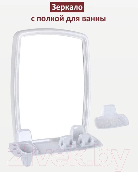 Изображение товара Комплект мебели для ванной Berossi 41 НВ 04104000 (белый мрамор)