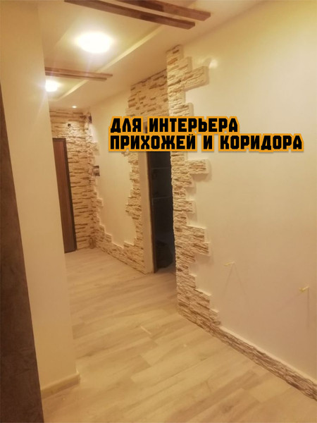 Изображение товара Декоративный камень гипсовый Polinka Сланец рифейский 0202Л (бежевый люкс)