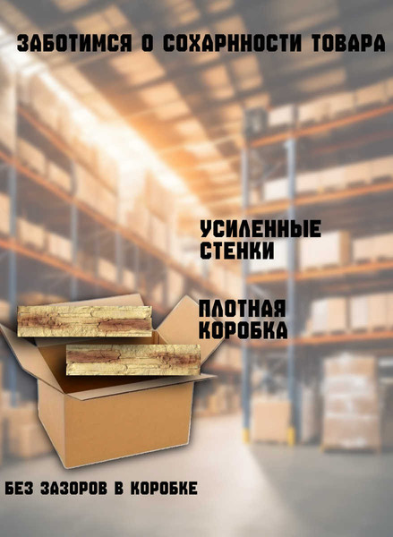 Изображение товара Декоративный камень гипсовый Polinka Сланец рифейский 0202Л (бежевый люкс)