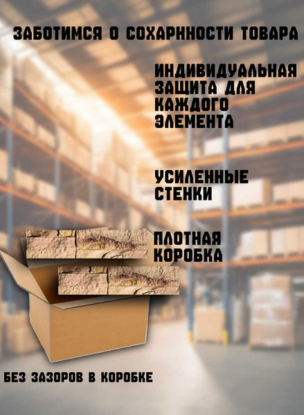 Изображение товара Декоративный камень гипсовый Polinka Сланец карпатский 1402Г (бежевый гардиент)